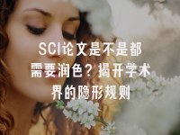 学术会议在线