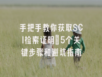 学术会议在线