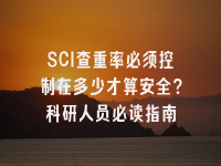 学术会议在线
