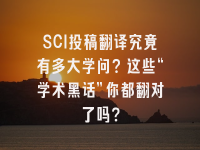 学术会议在线