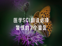 学术会议在线