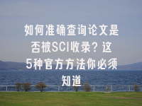 学术会议在线