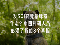 学术会议在线