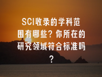 学术会议在线