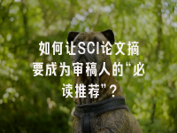 学术会议在线