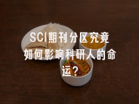 学术会议在线