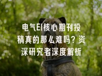 学术会议在线
