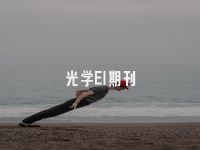学术会议在线
