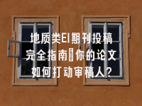 学术会议在线