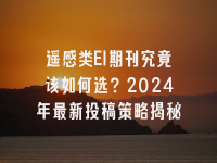 学术会议在线