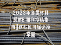 学术会议在线