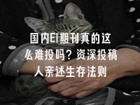 学术会议在线