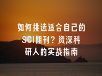 学术会议在线