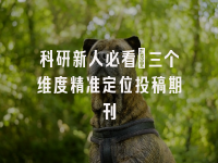 学术会议在线