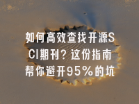 学术会议在线