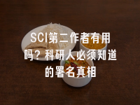 学术会议在线