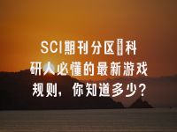学术会议在线