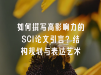 学术会议在线