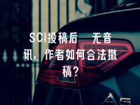 学术会议在线