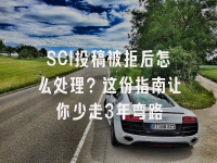 学术会议在线