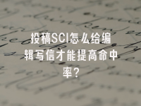 学术会议在线