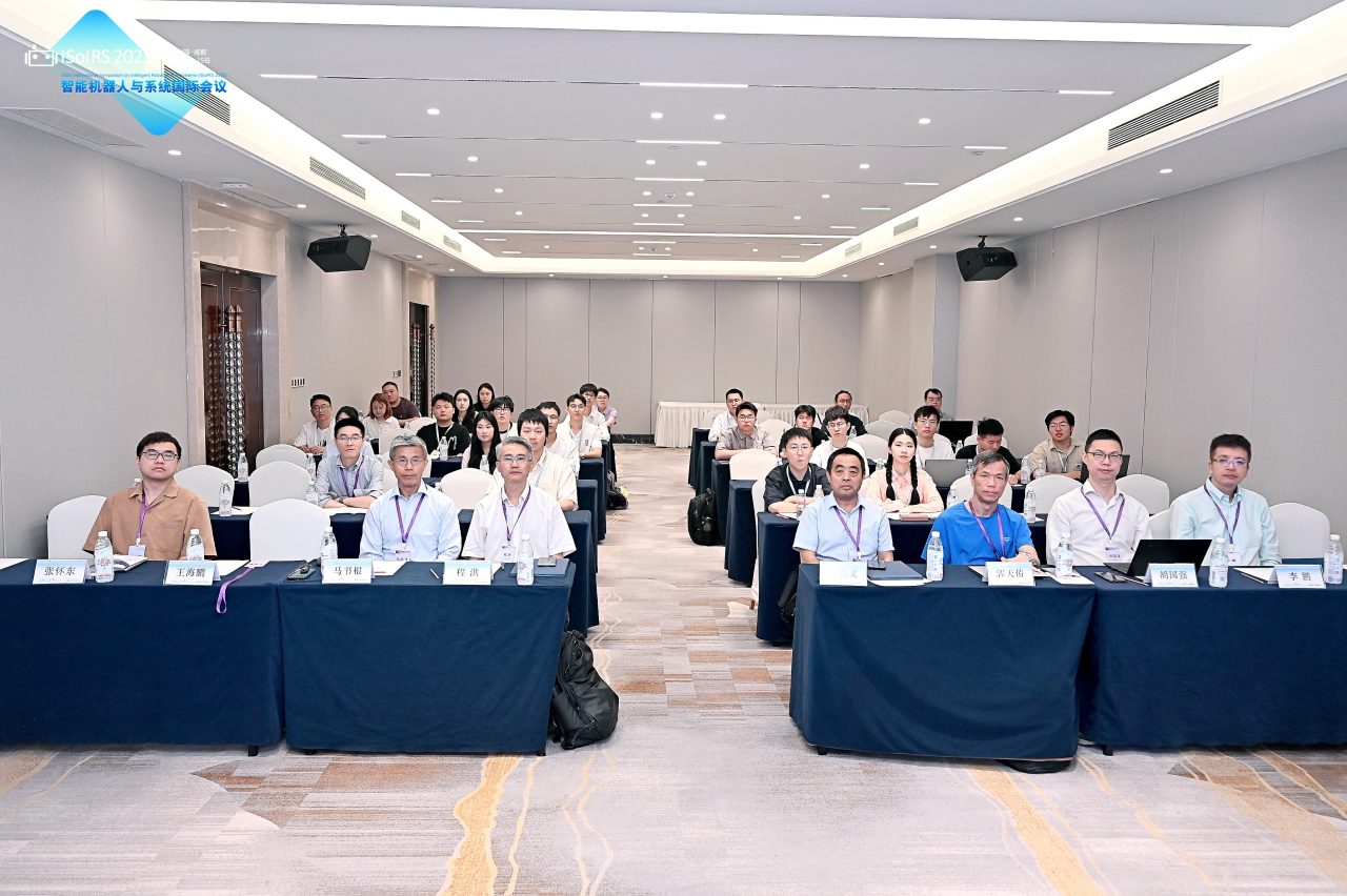 电子科技大学自动化学院承办2025年智能机器人与系统国际会议（ISoIRS 2025）