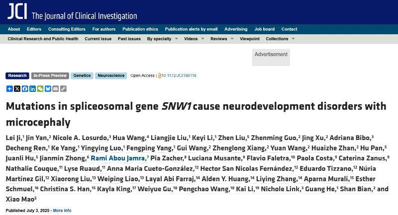 上海交大贺光课题组与合作者发现原发性小头畸形新致病基因