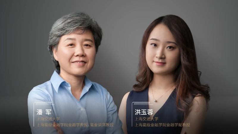 上海交大高金潘军、洪玉蓉教授论文获国际顶刊MS接受发表