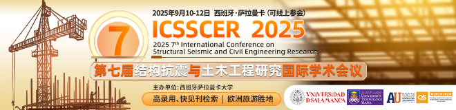 2025年IEEE电路与系统前沿技术国际会议(FTCS 2025-重庆）