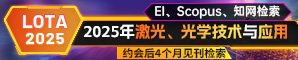 2025年IEEE电路与系统前沿技术国际会议(FTCS 2025-重庆）