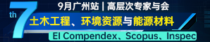 2025年IEEE电路与系统前沿技术国际会议(FTCS 2025-重庆）
