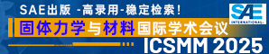 2025年IEEE电路与系统前沿技术国际会议(FTCS 2025-重庆）