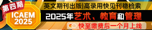 2025年IEEE电路与系统前沿技术国际会议(FTCS 2025-重庆）