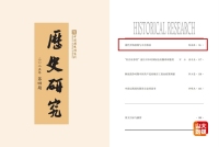 学术会议在线