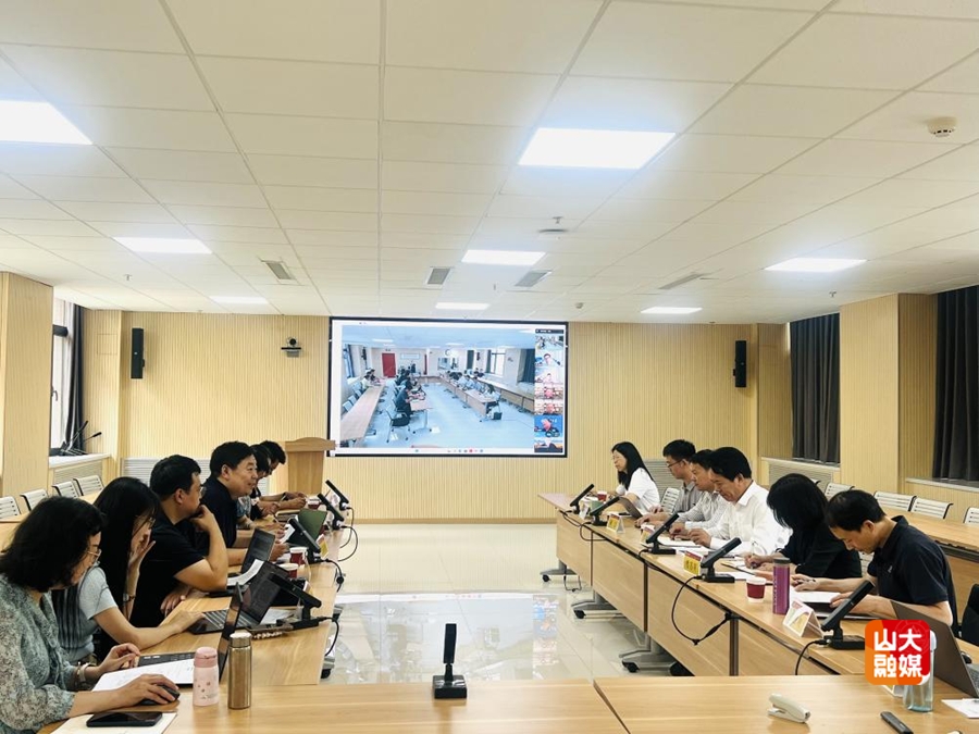 山东大学“现代化人民城市与中国特色城市治理自主知识体系”学术研讨会举办