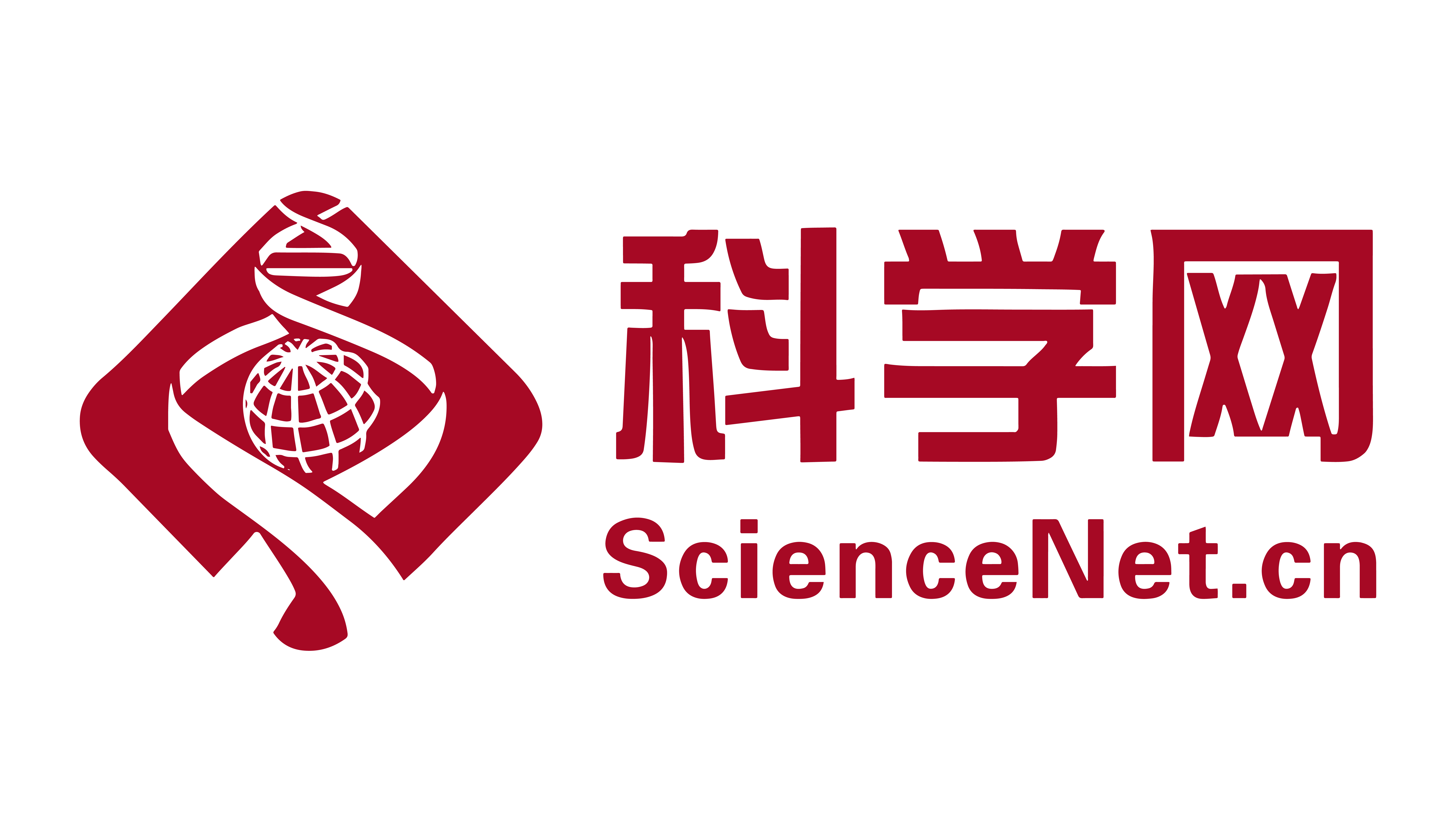 第五届先进算法与神经网络国际学术会议（AANN 2025）