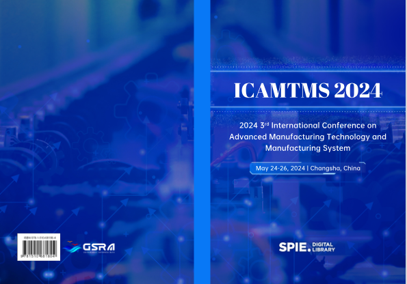 第四届先进制造技术与制造系统国际学术会议（ICAMTMS 2025）