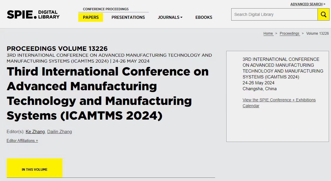 第四届先进制造技术与制造系统国际学术会议（ICAMTMS 2025）