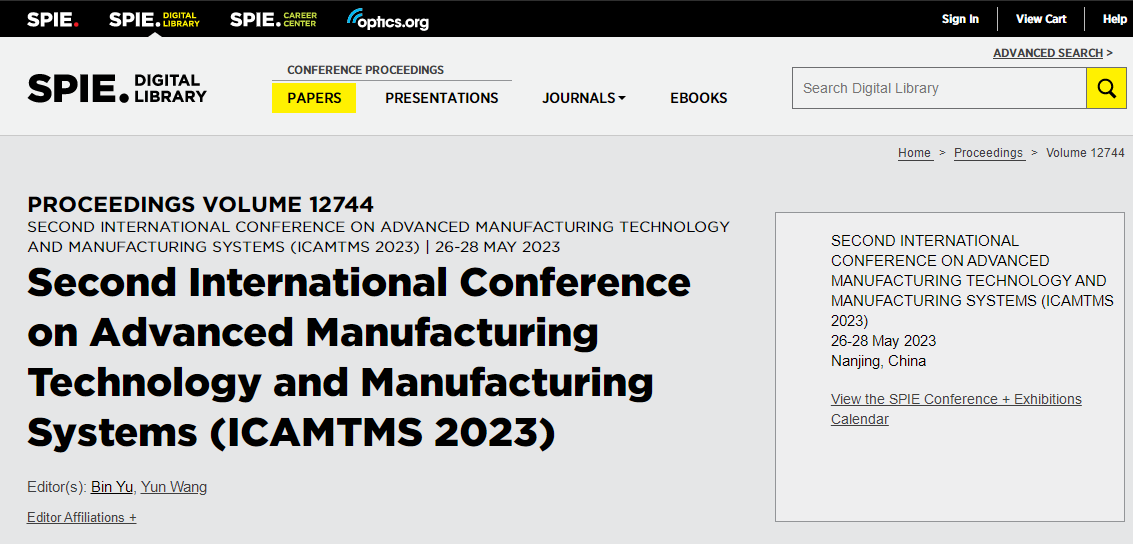 第四届先进制造技术与制造系统国际学术会议（ICAMTMS 2025）