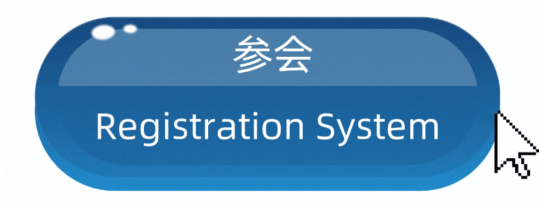 第三届人工智能与自动化控制国际学术会议（AIAC 2025）