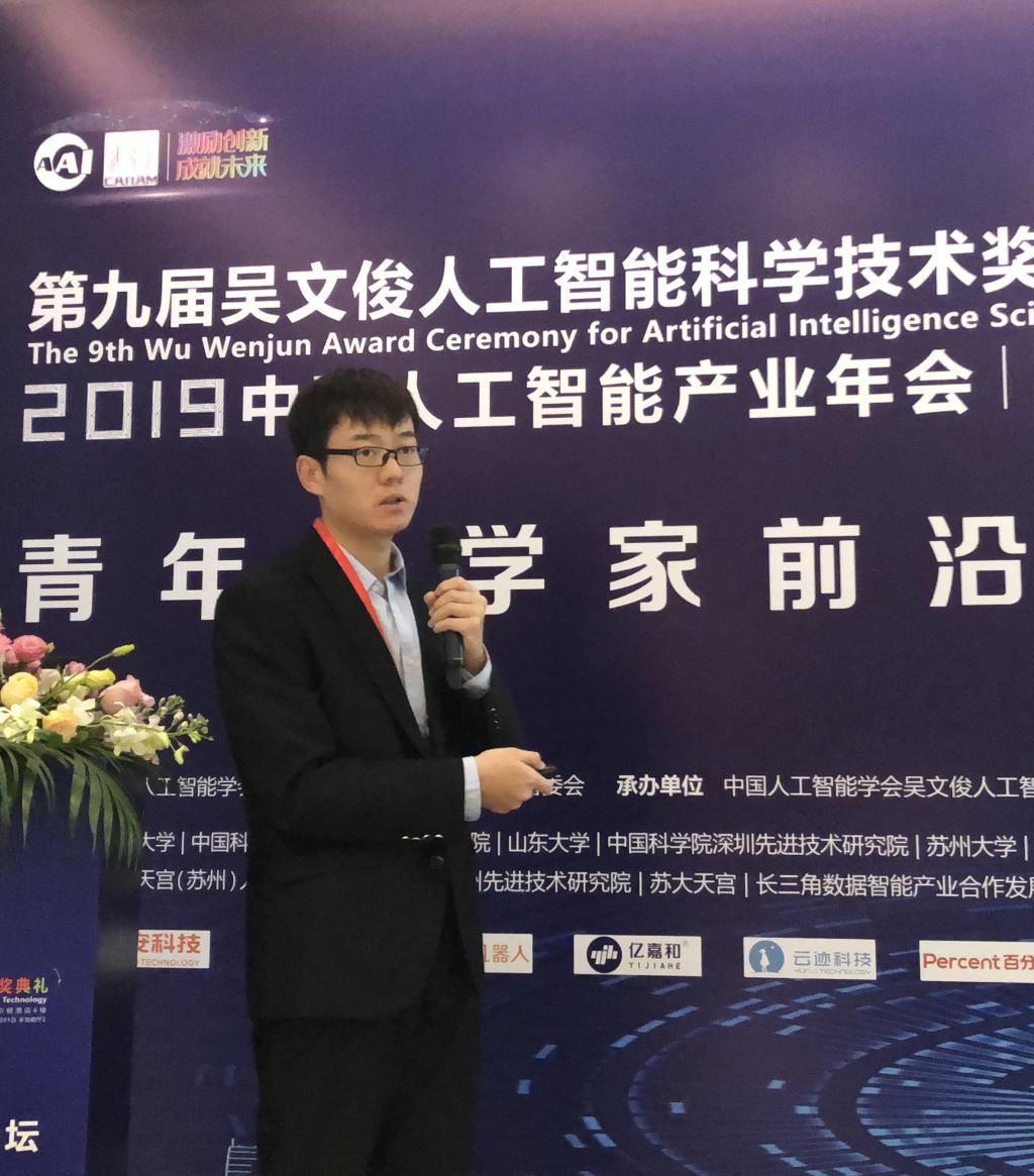 第四届先进制造技术与制造系统国际学术会议（ICAMTMS 2025）