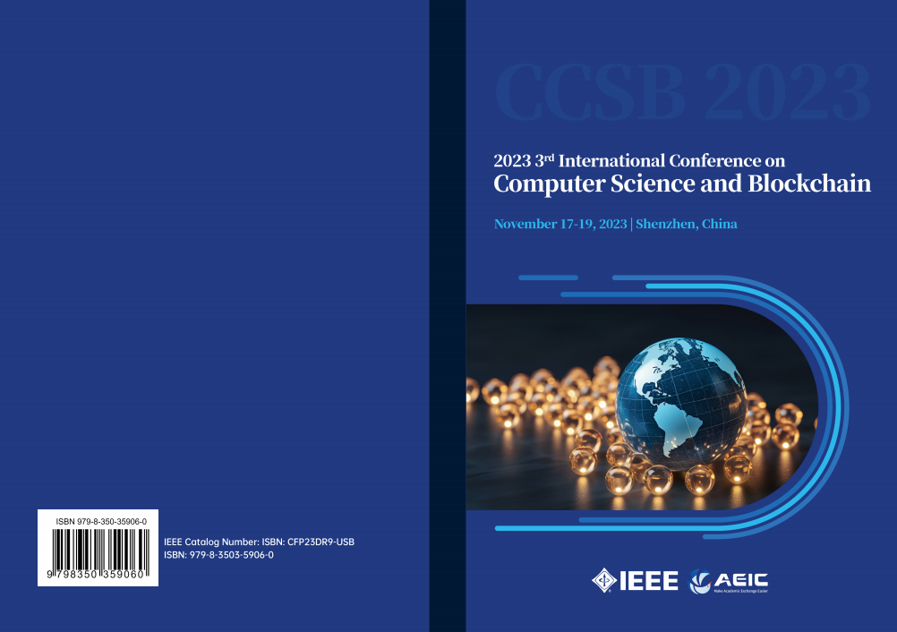 第五届计算机科学与区块链国际学术会议（CCSB 2025）