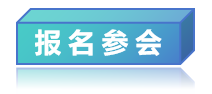 第五届互联网金融与数字经济国际学术会议（ICIFDE 2025）