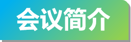 第五届计算机视觉、应用与算法国际学术会议（CVAA 2025）