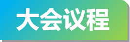第五届计算机视觉、应用与算法国际学术会议（CVAA 2025）