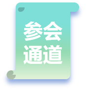 第五届计算机视觉、应用与算法国际学术会议（CVAA 2025）