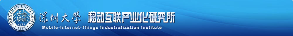 第六届经济管理与大数据应用国际学术会议（ICEMBDA 2025）