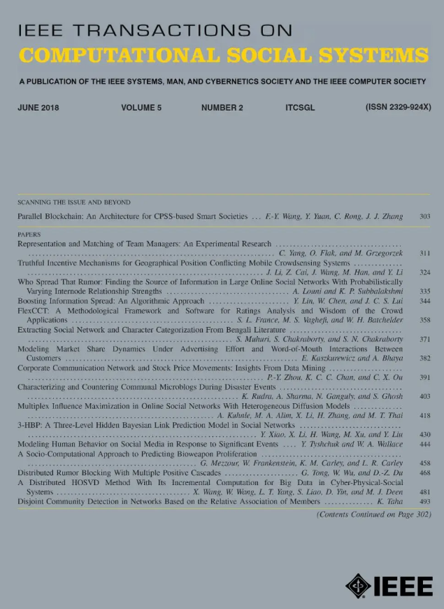 第19届复合医学工程国际会议（CME 2025）