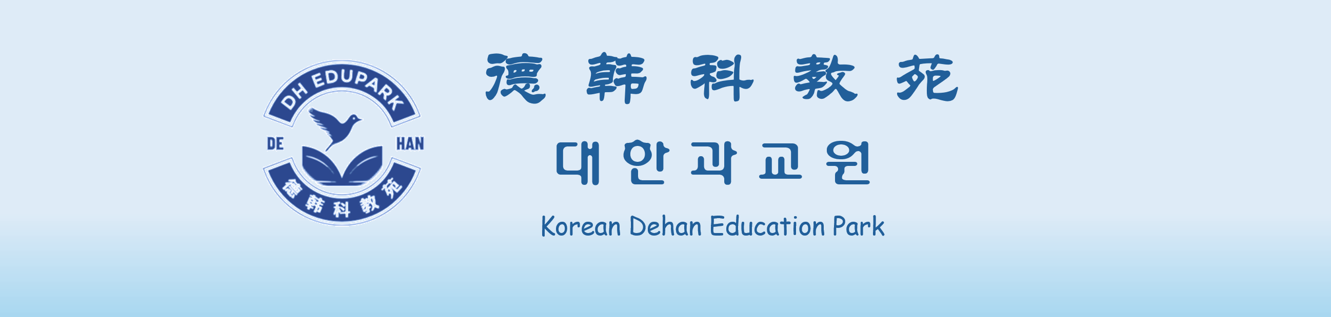 第五届互联网金融与数字经济国际学术会议（ICIFDE 2025）