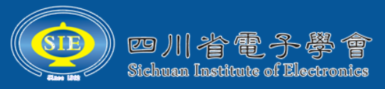 第四届电子信息技术国际学术会议（EIT 2025）